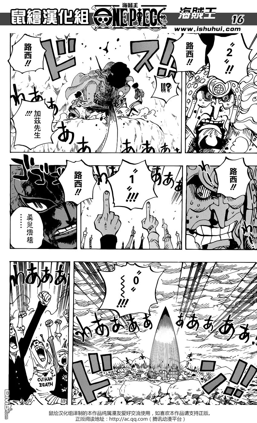 海贼王 第789话 路西！！ 第16页