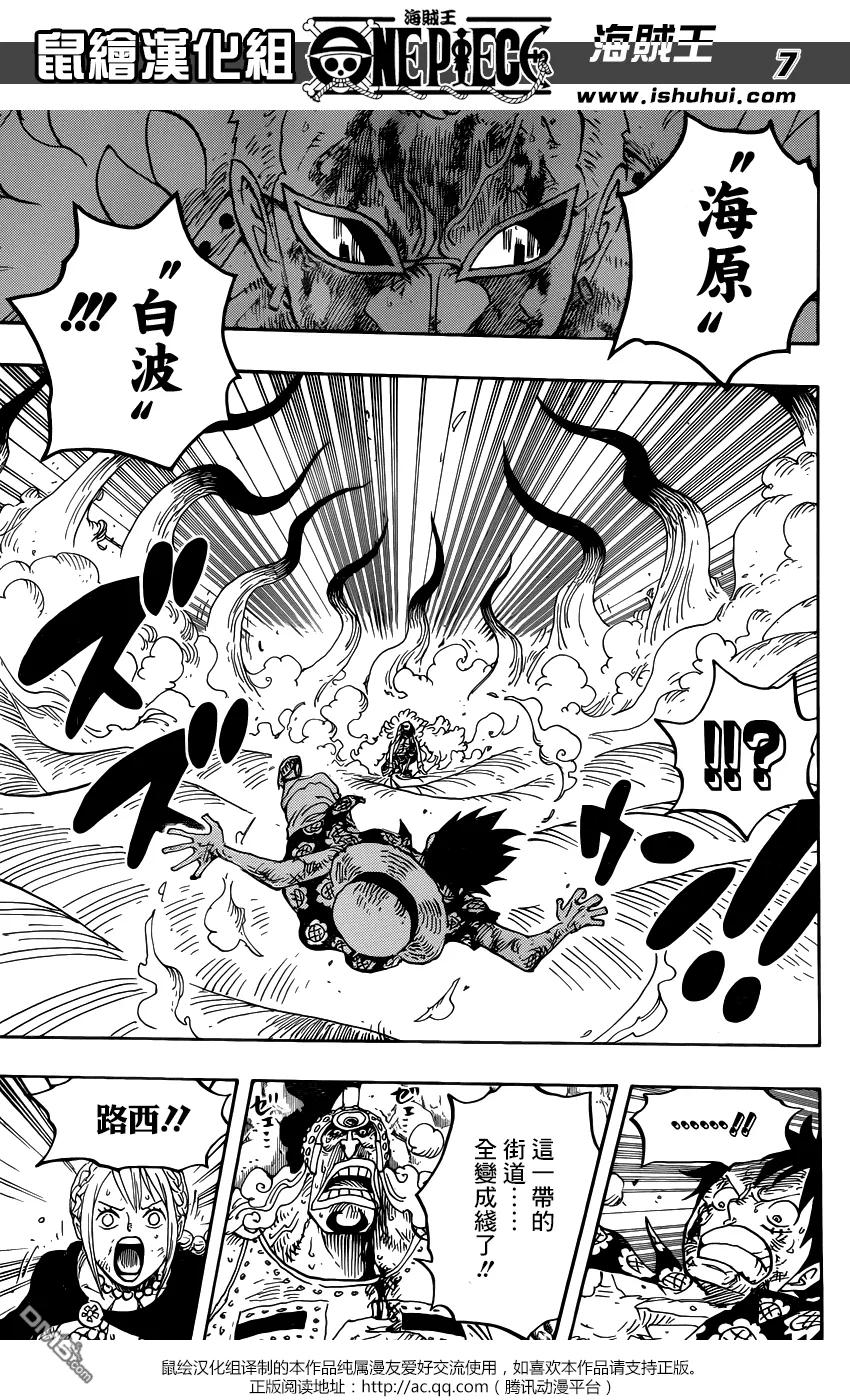海贼王 第790话 天与地 第6页