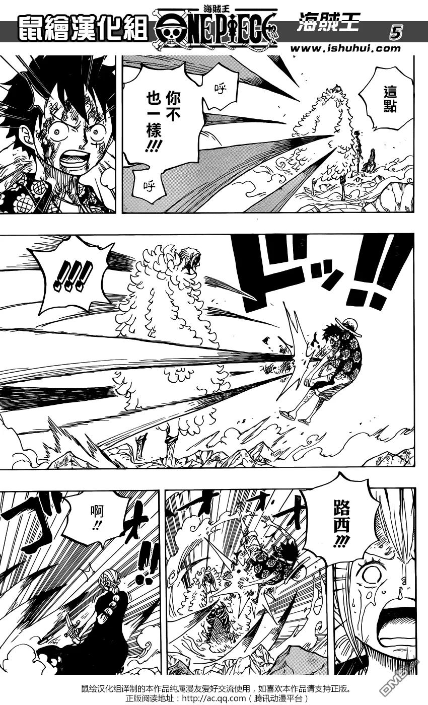海贼王 第790话 天与地 第4页