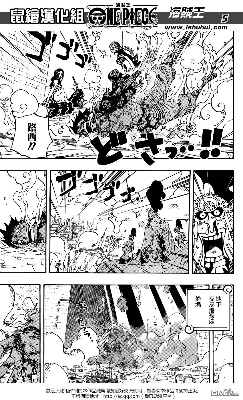 海贼王 第791话 废墟 第4页