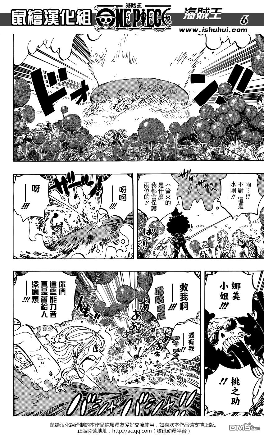 海贼王 第795话 自杀 第6页
