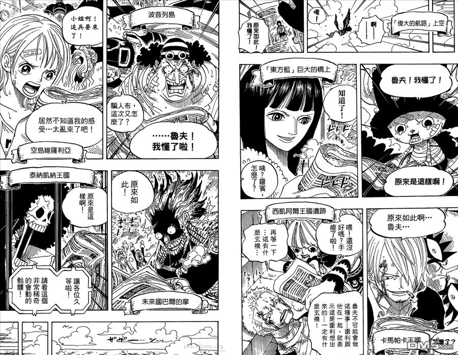 海贼王 第60卷 第102页