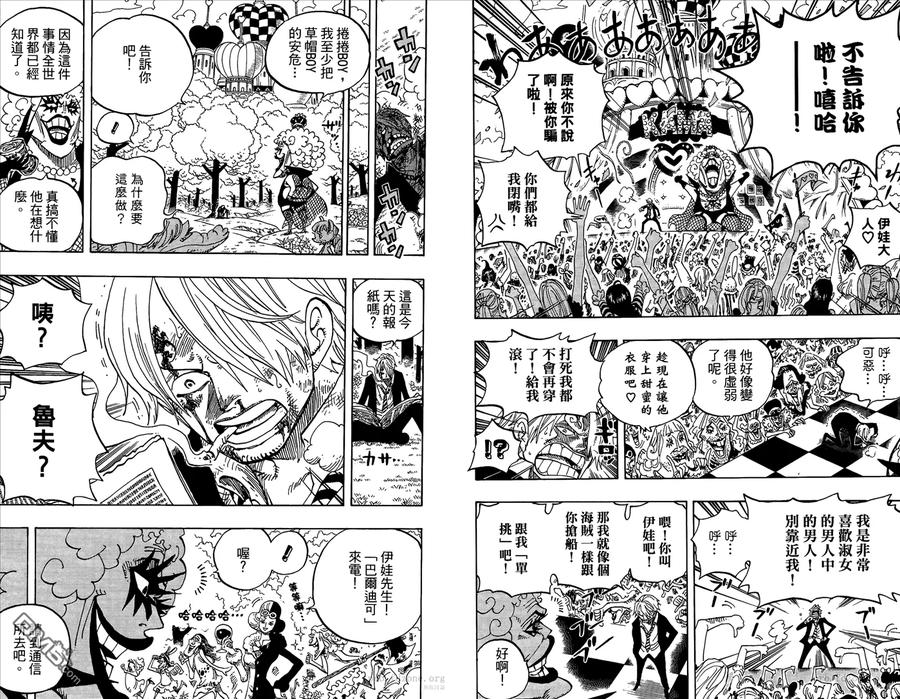 海贼王 第60卷 第88页