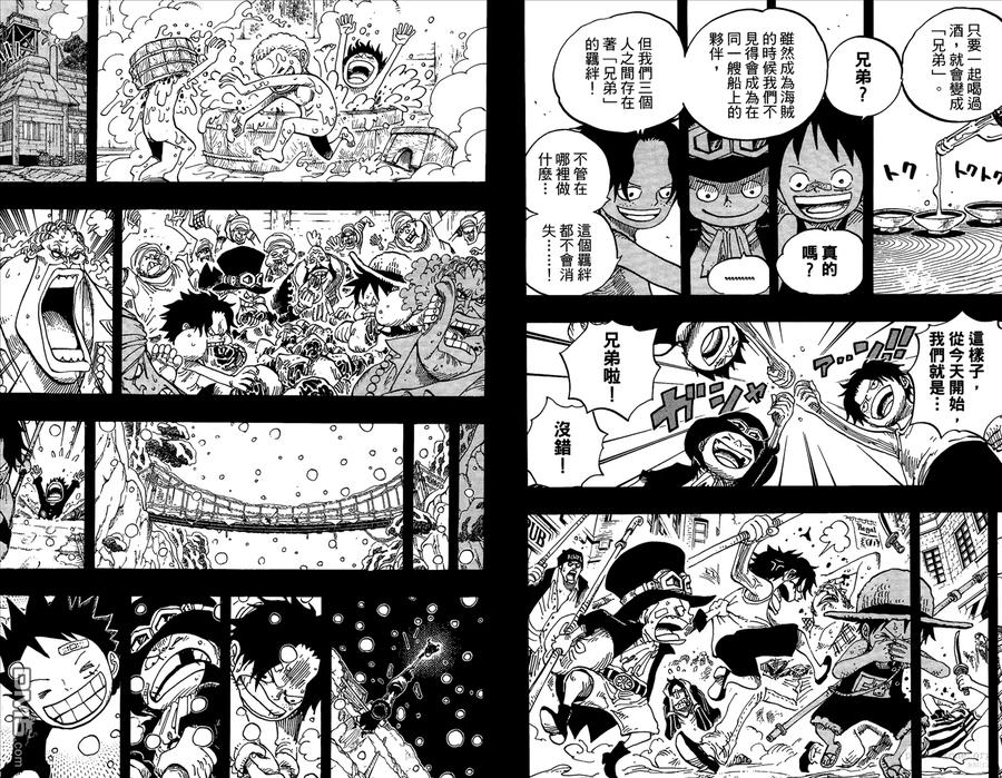 海贼王 第60卷 第11页