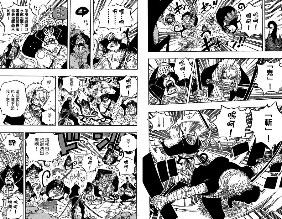海贼王 第60卷 第76页