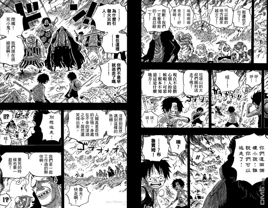 海贼王 第60卷 第26页