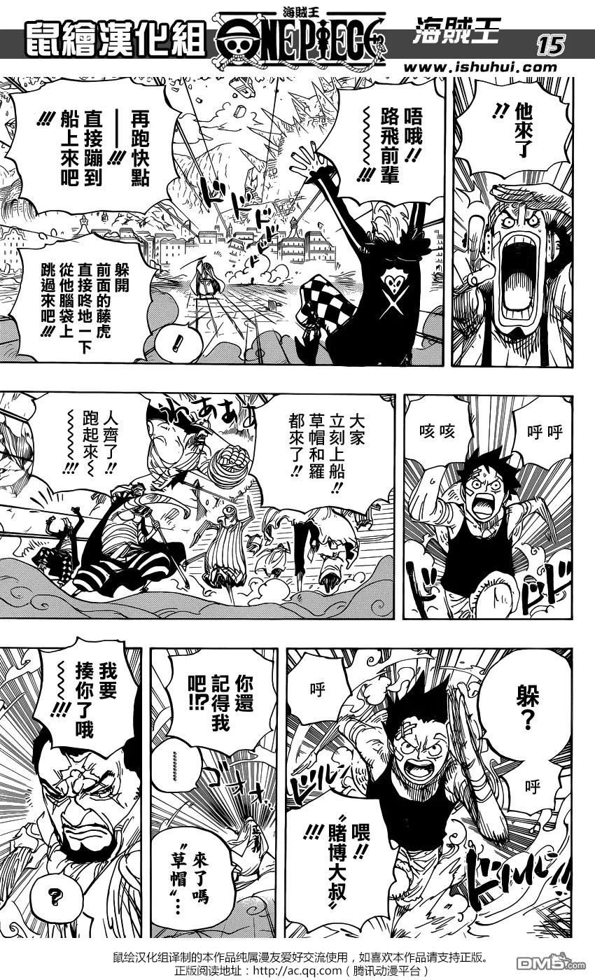 海贼王 第798话 红心 第14页