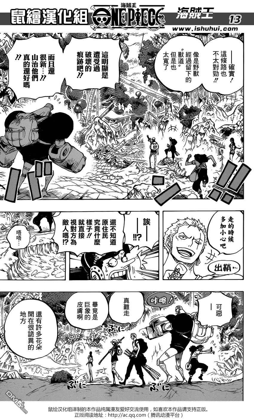 海贼王 第804话 象背之国的冒险 第12页