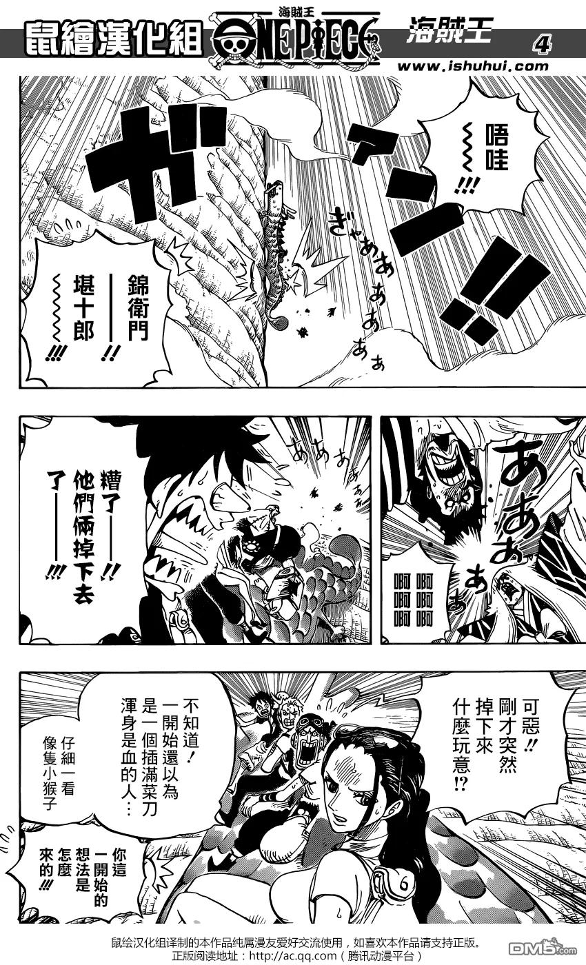 海贼王 第804话 象背之国的冒险 第4页