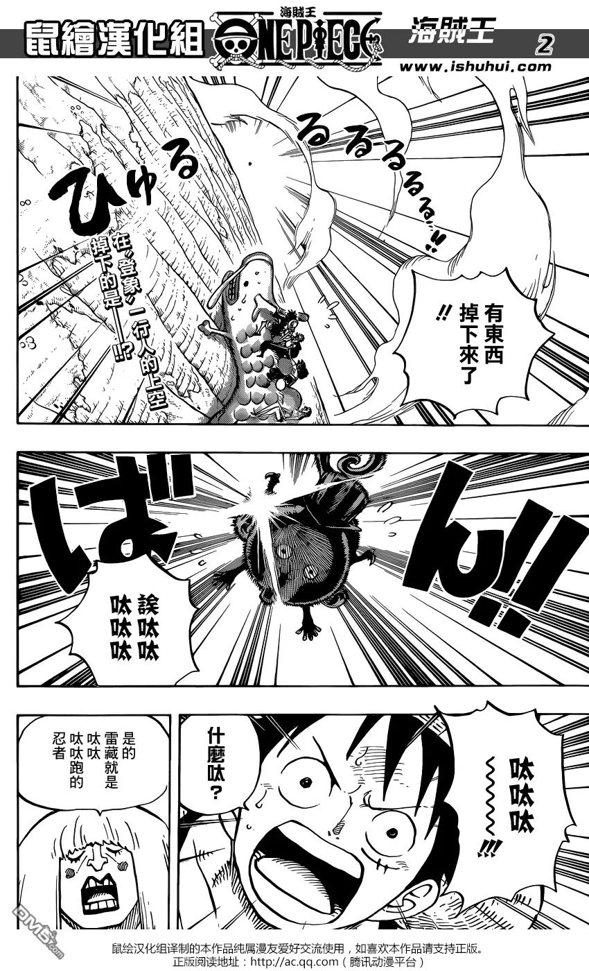 海贼王 第804话 象背之国的冒险 第2页