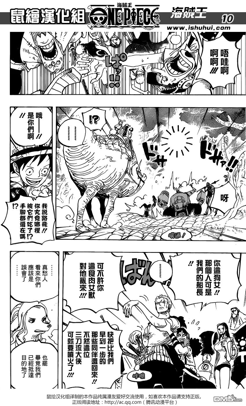 海贼王 第806话 右腹据点 第10页