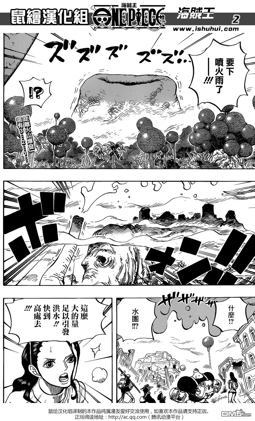 海贼王 第806话 右腹据点 第2页