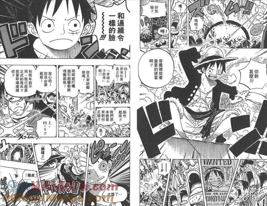 海贼王 第61卷 第81页