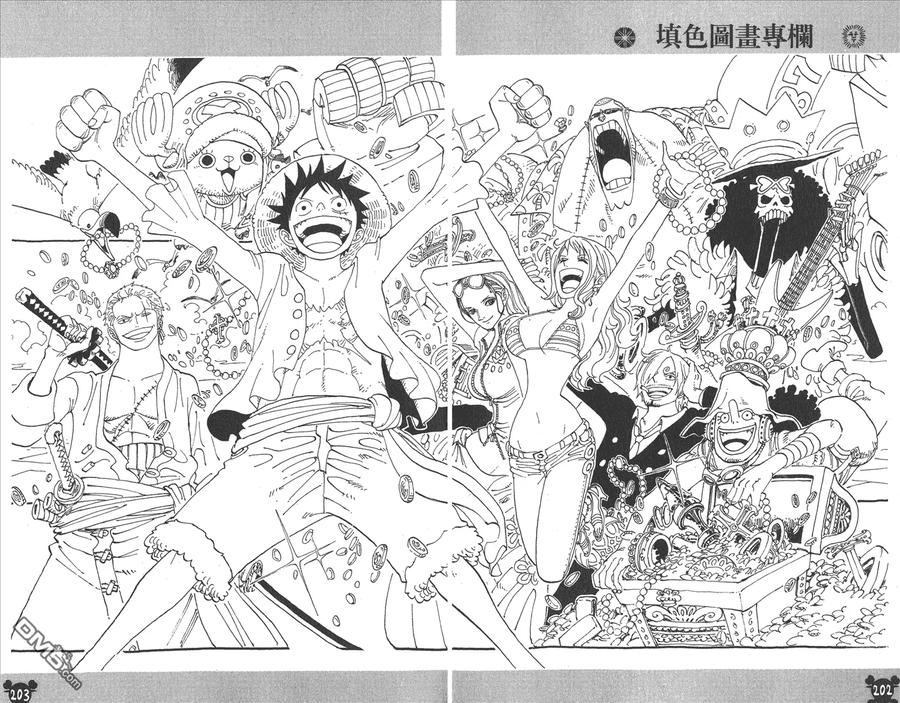 海贼王 第61卷 第104页