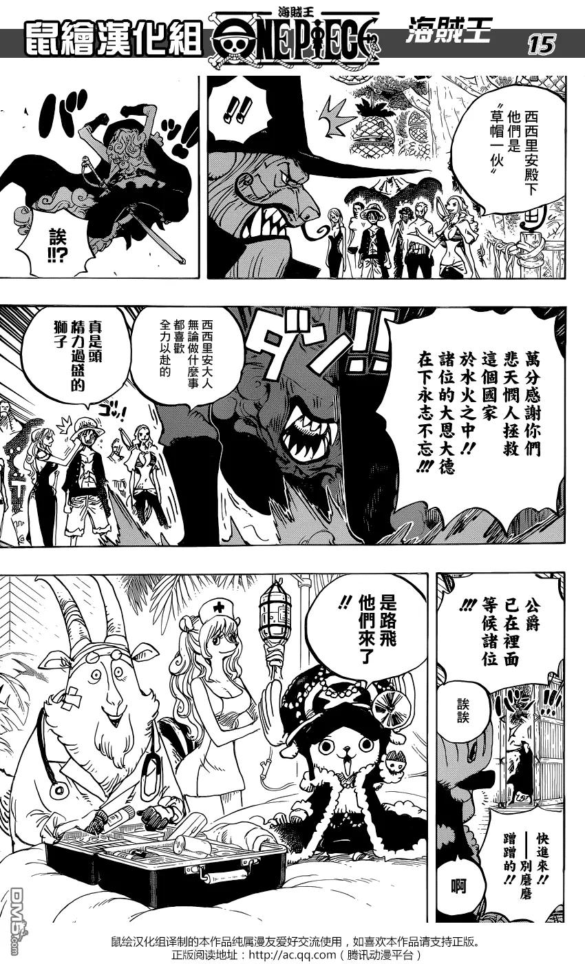 海贼王 第808话 犬岚公爵 第14页