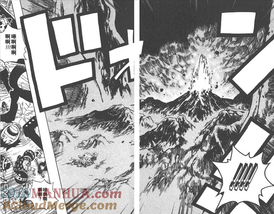 海贼王 第62卷 第23页