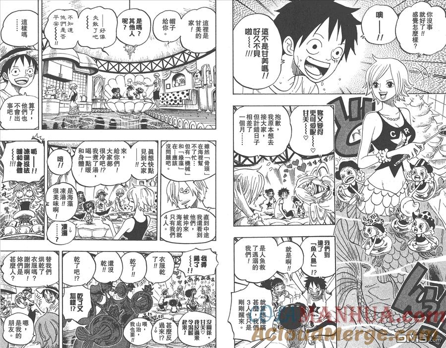 海贼王 第62卷 第35页