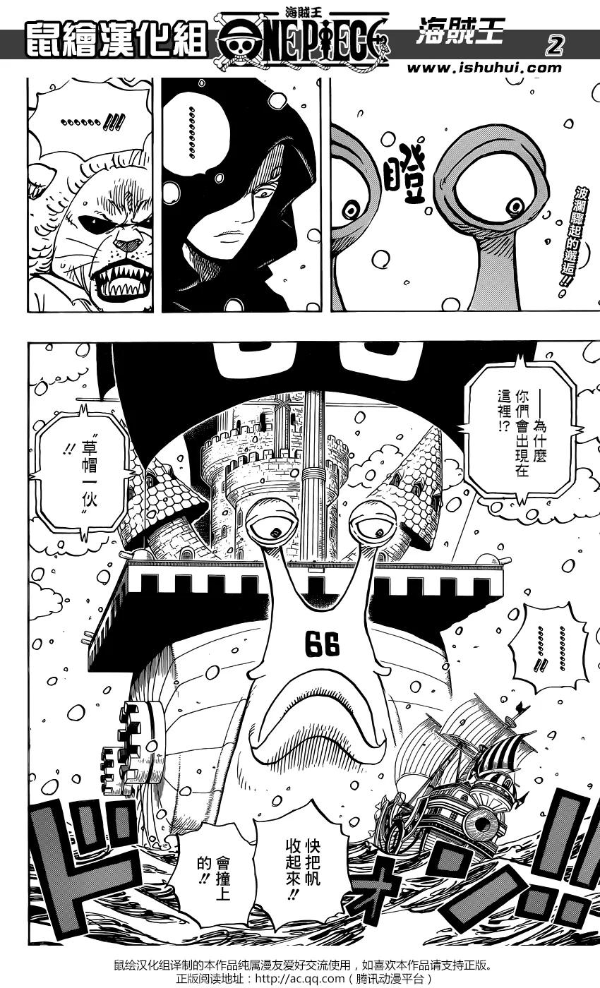 海贼王 第826话 0与4 第2页
