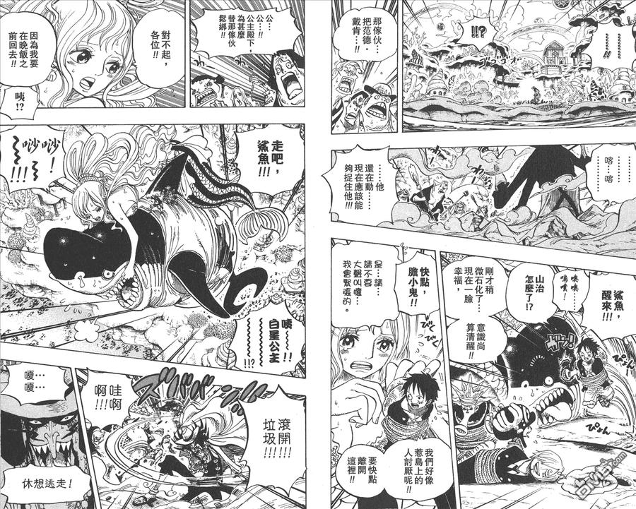 海贼王 第63卷 第38页