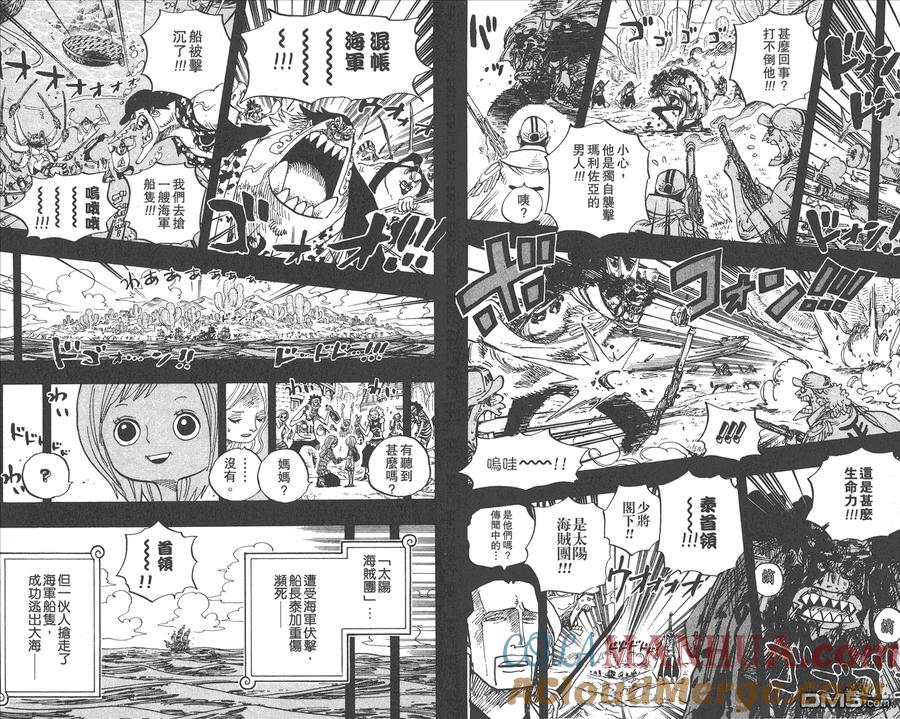 海贼王 第63卷 第85页