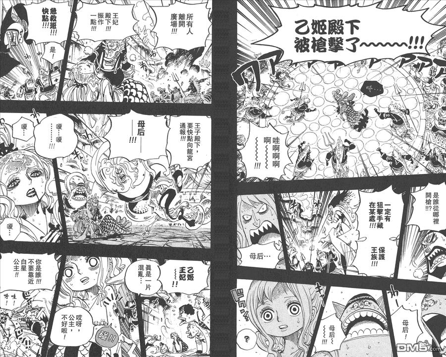 海贼王 第63卷 第115页