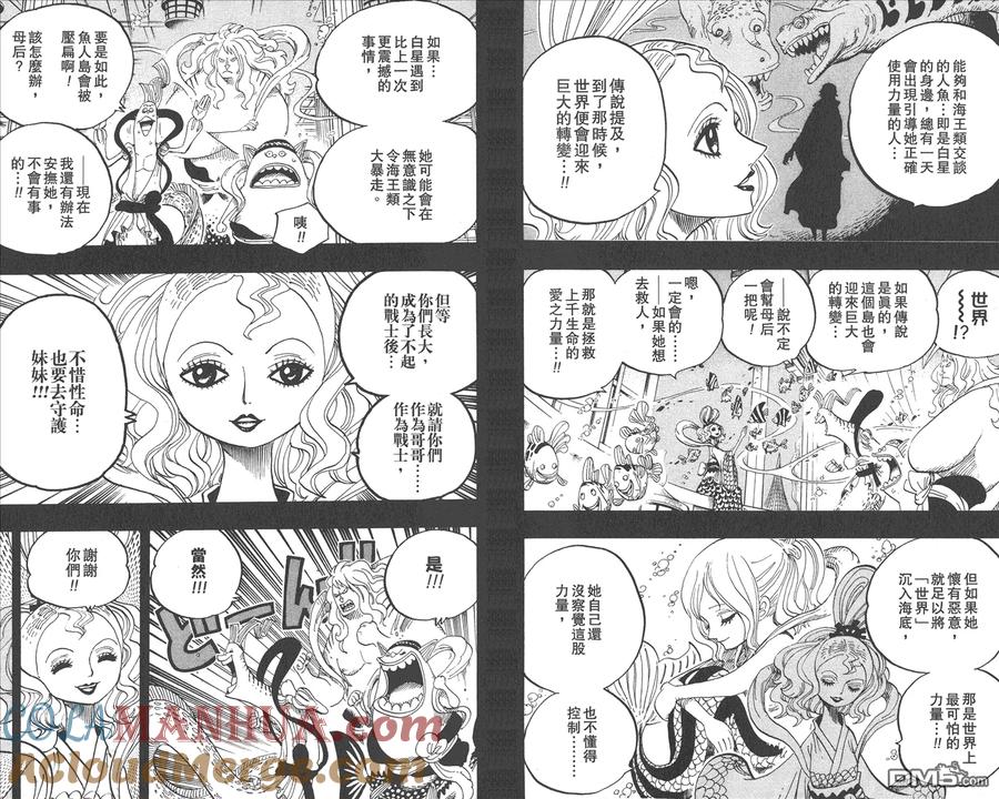 海贼王 第63卷 第113页