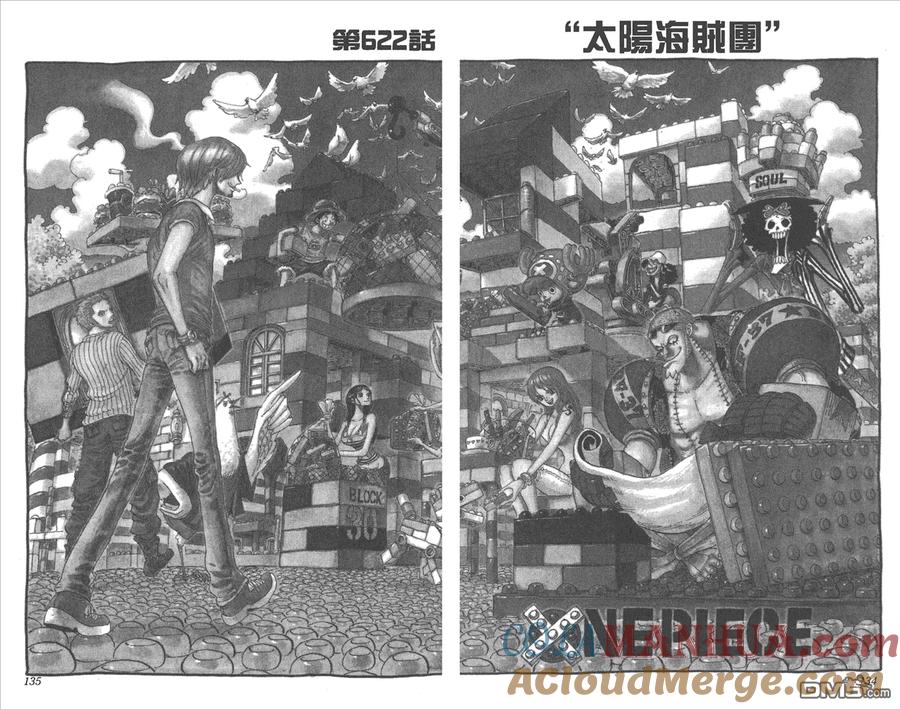 海贼王 第63卷 第69页