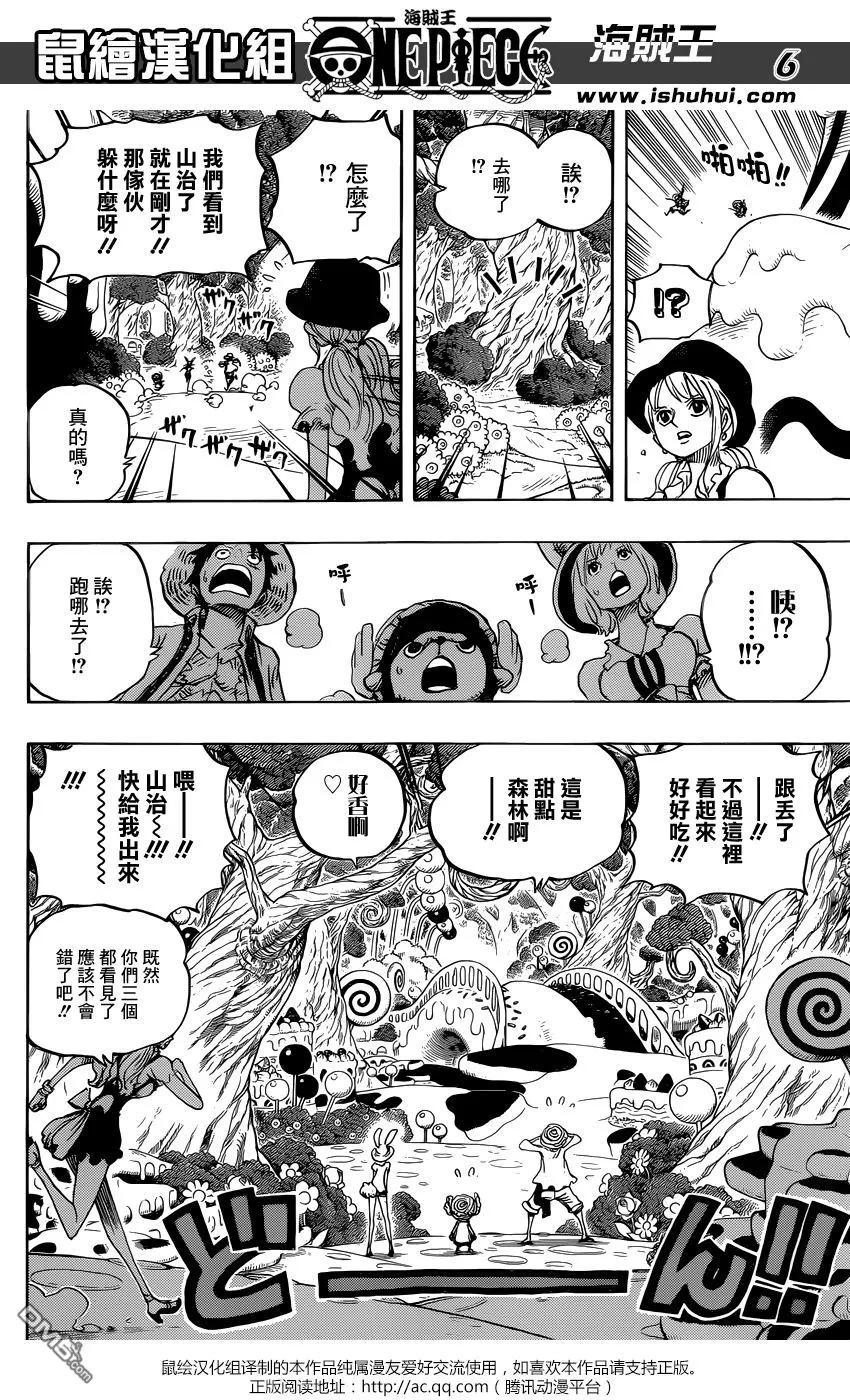 海贼王 第831话 奇幻森林的冒险 第6页