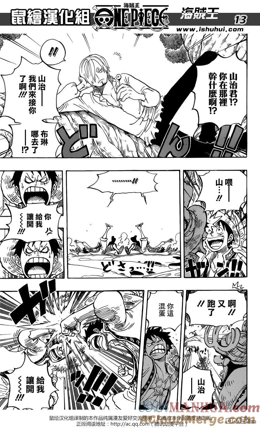 海贼王 第831话 奇幻森林的冒险 第13页