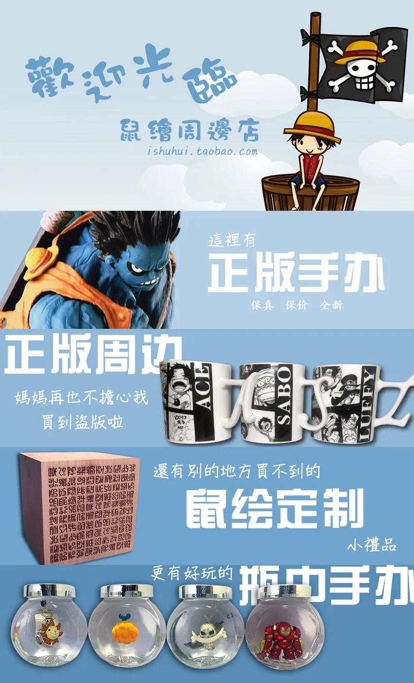 海贼王 第834话 我的梦想 第18页