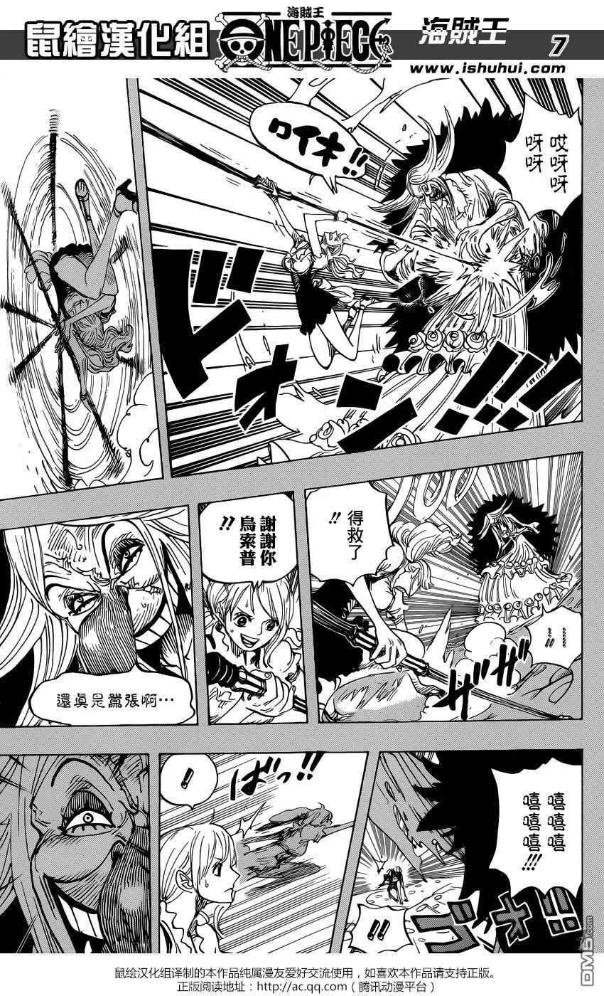 海贼王 第835话 魂之国 第6页