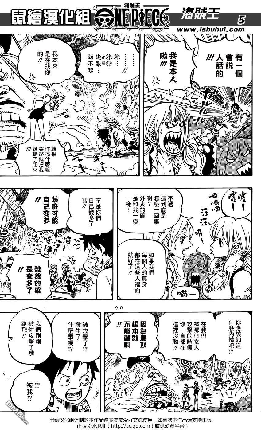 海贼王 第835话 魂之国 第4页