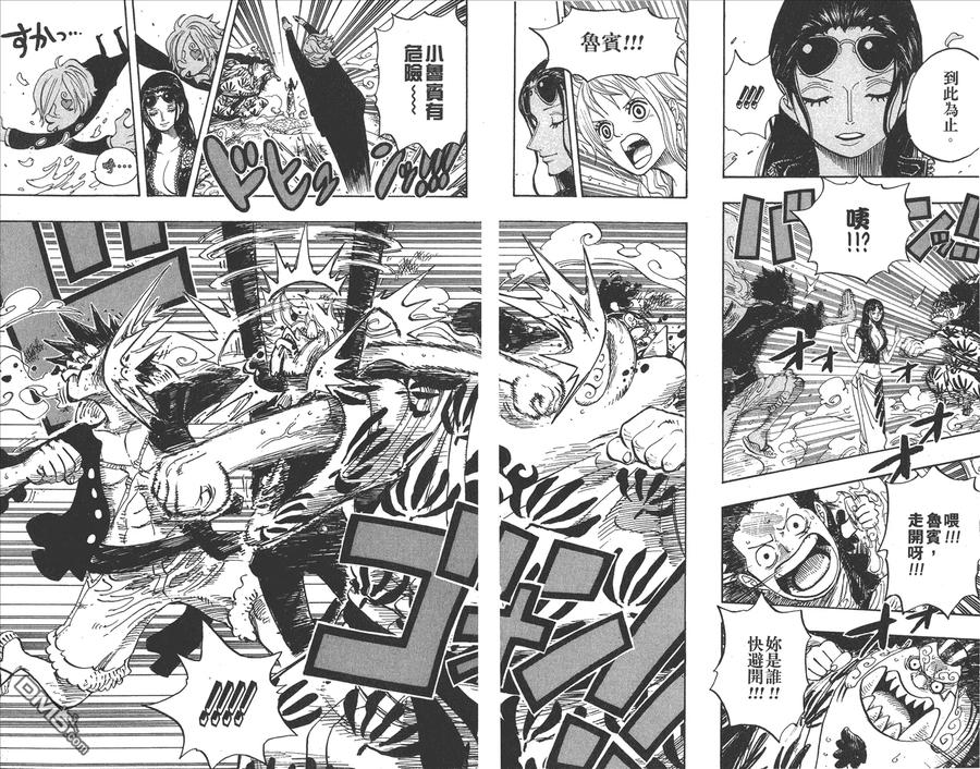 海贼王 第64卷 第28页