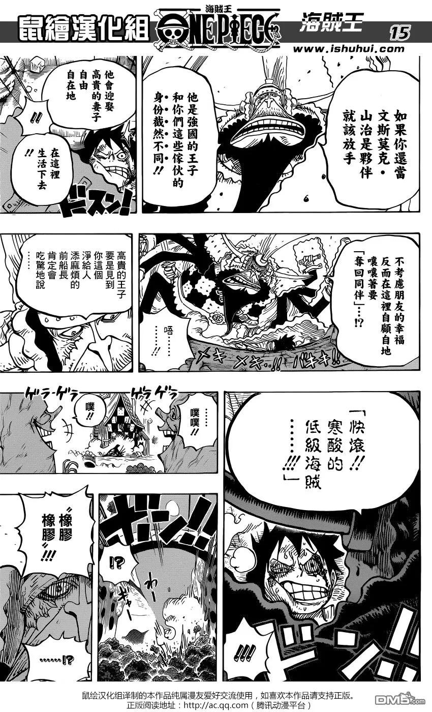 海贼王 第837话 路飞vs将星克力架 第14页