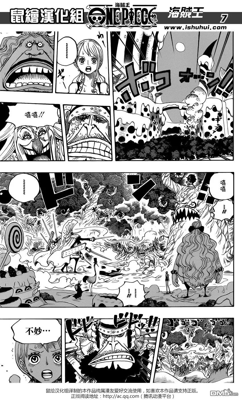 海贼王 第837话 路飞vs将星克力架 第6页