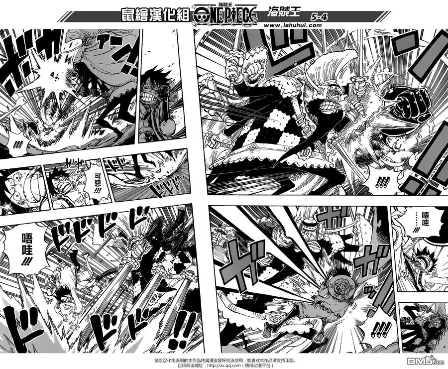 海贼王 第837话 路飞vs将星克力架 第4页