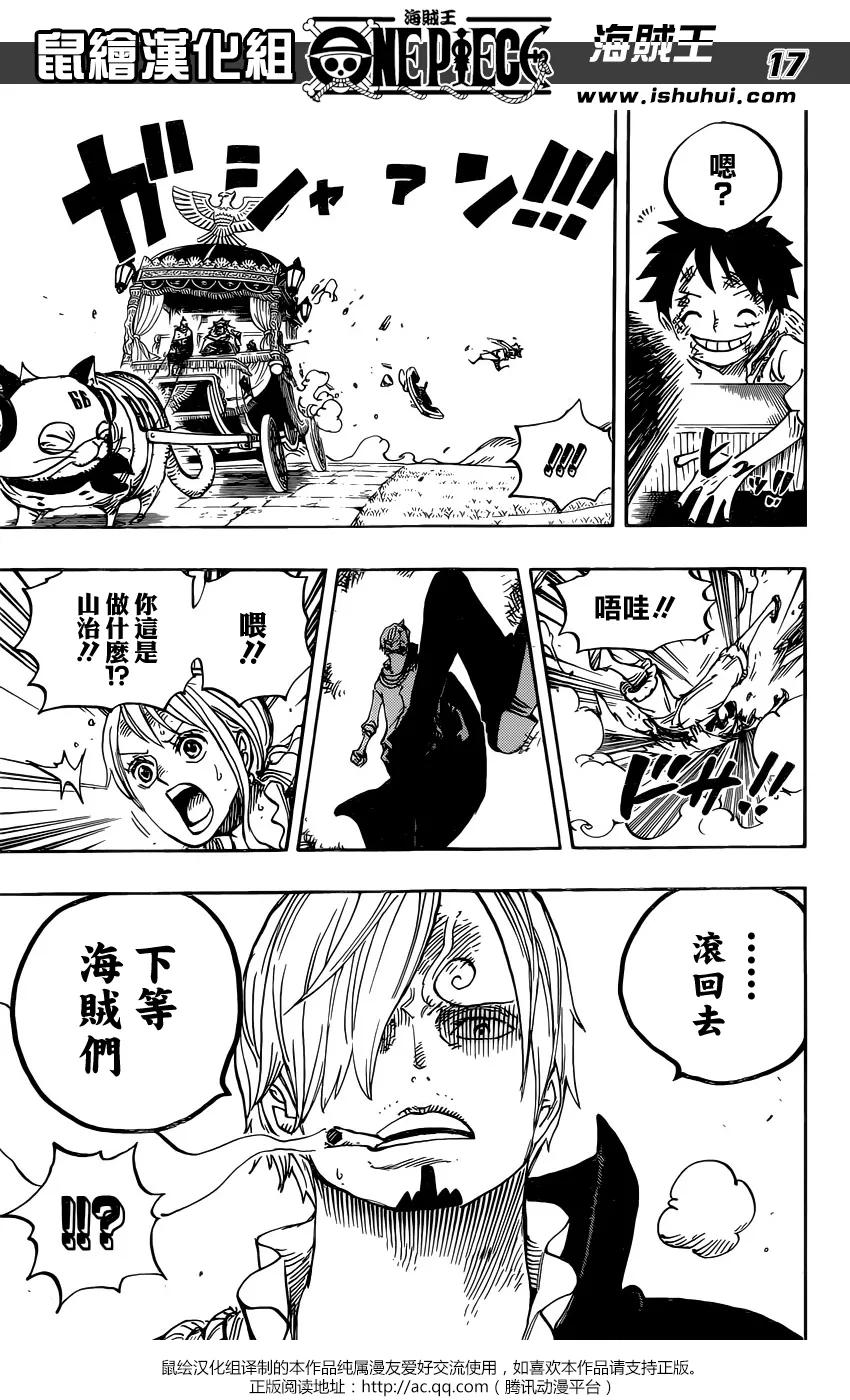海贼王 第843话 文斯莫克·山治 第16页