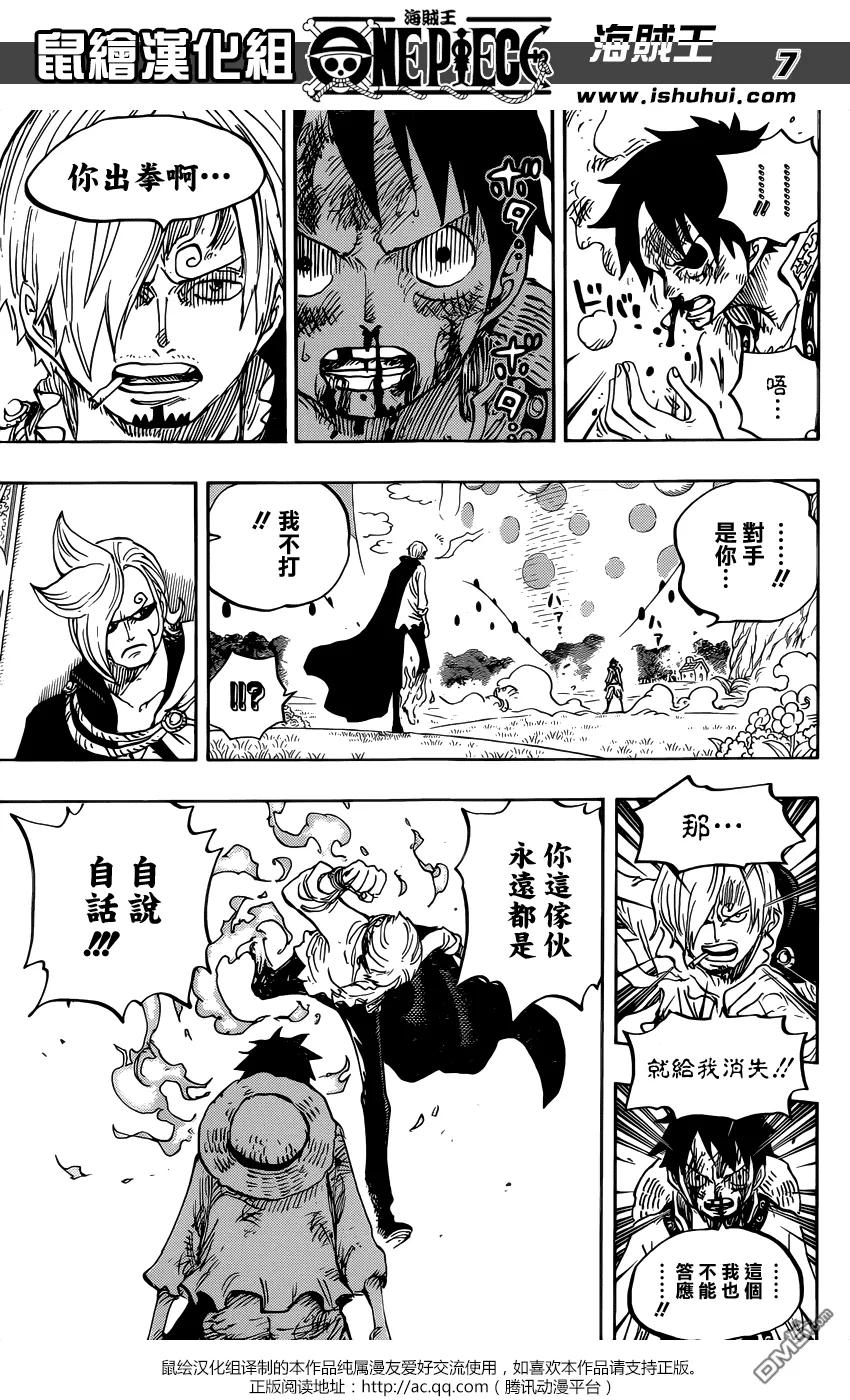 海贼王 第844话 路飞vs山治 第6页