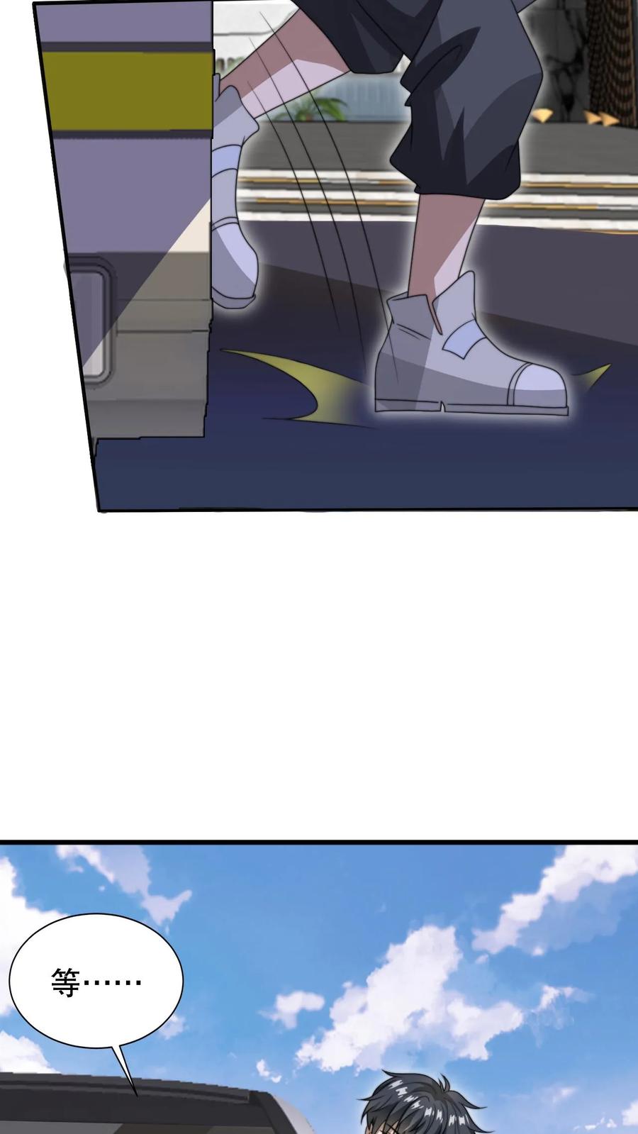 《空间系老六，末世先囤一万吨猪肉》第64话 铁拳无敌夏浩然 第14页