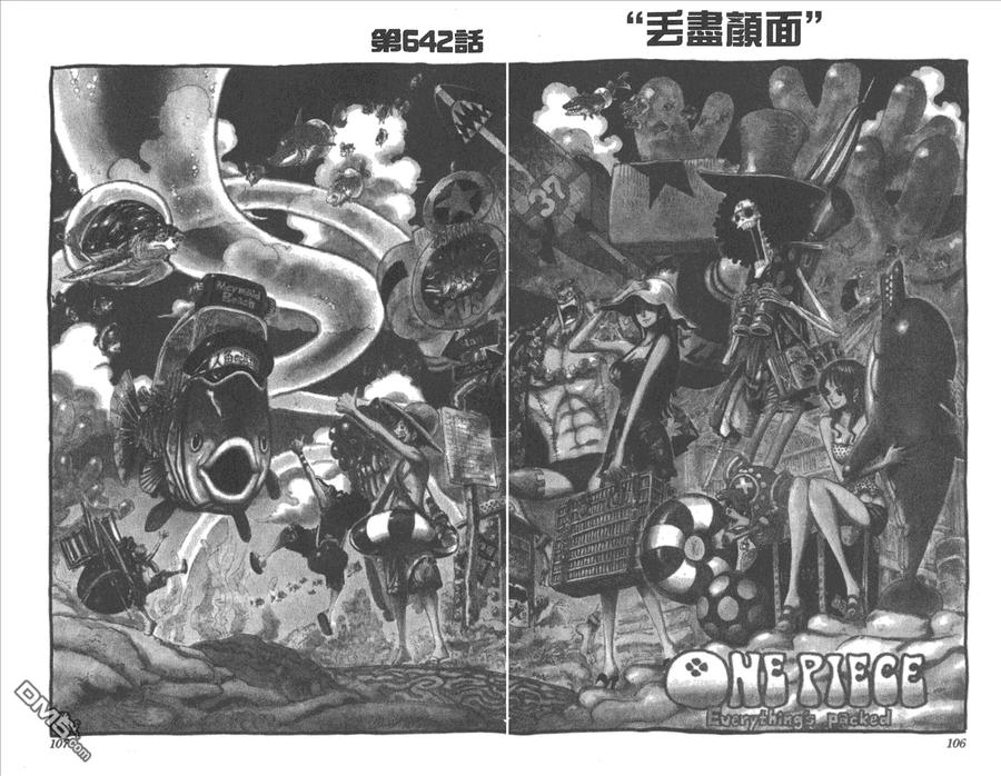 海贼王 第65卷 第55页