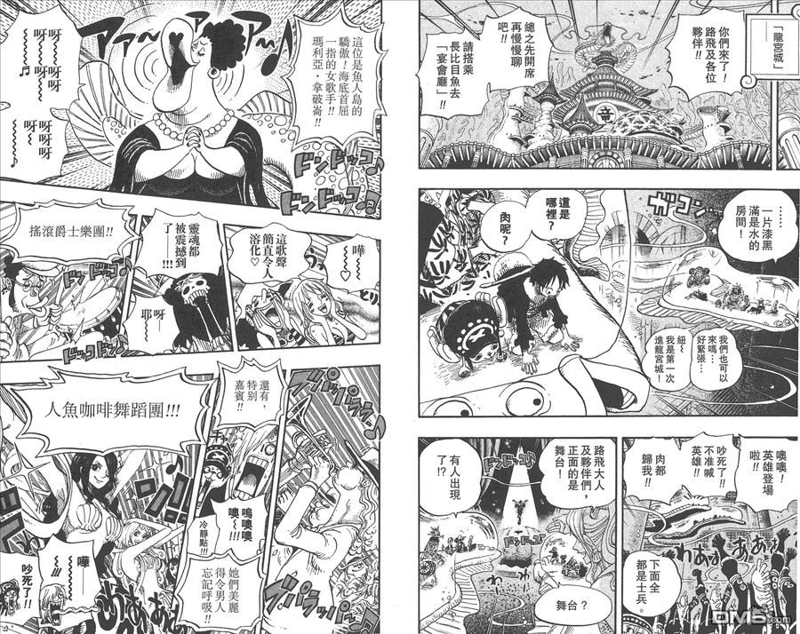 海贼王 第66卷 第30页
