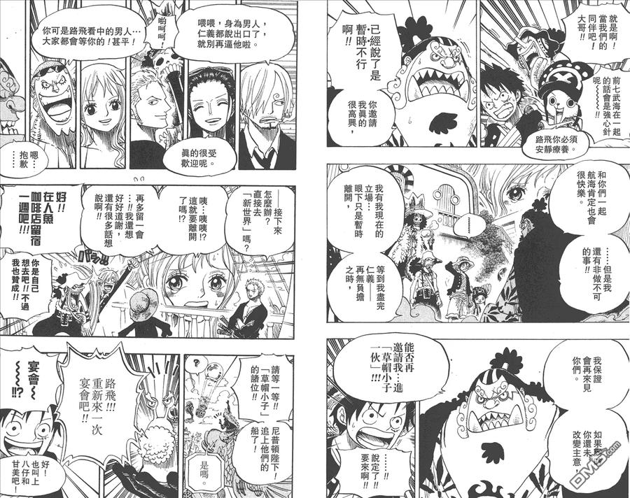 海贼王 第66卷 第28页
