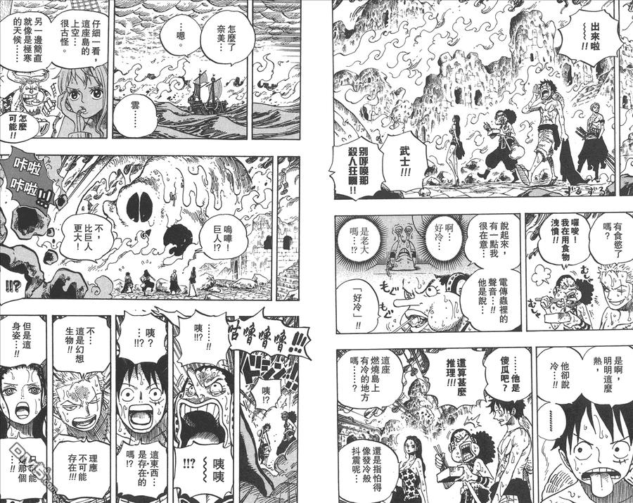 海贼王 第66卷 第91页