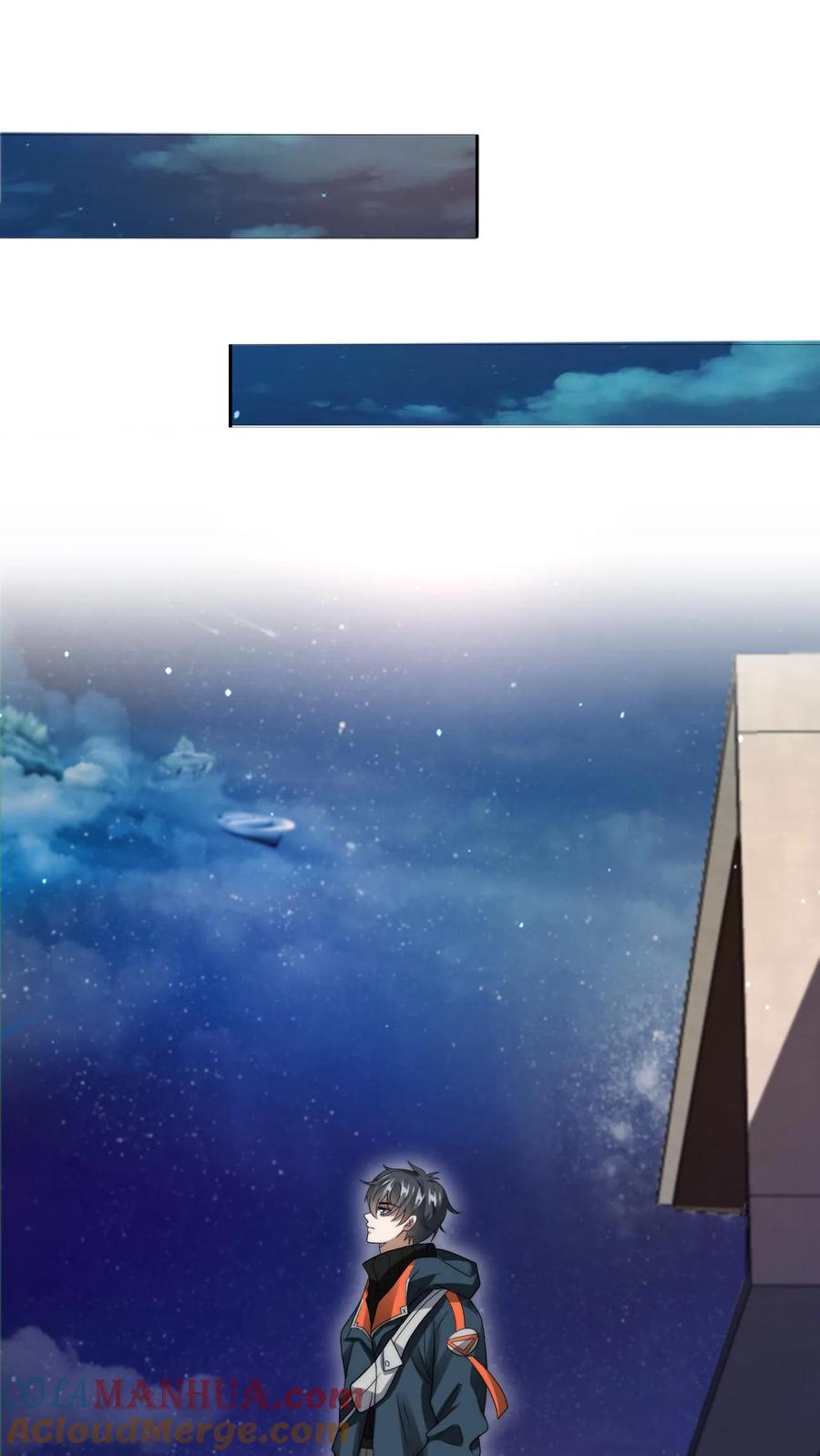 《空间系老六，末世先囤一万吨猪肉》第65话 等级制度 第17页
