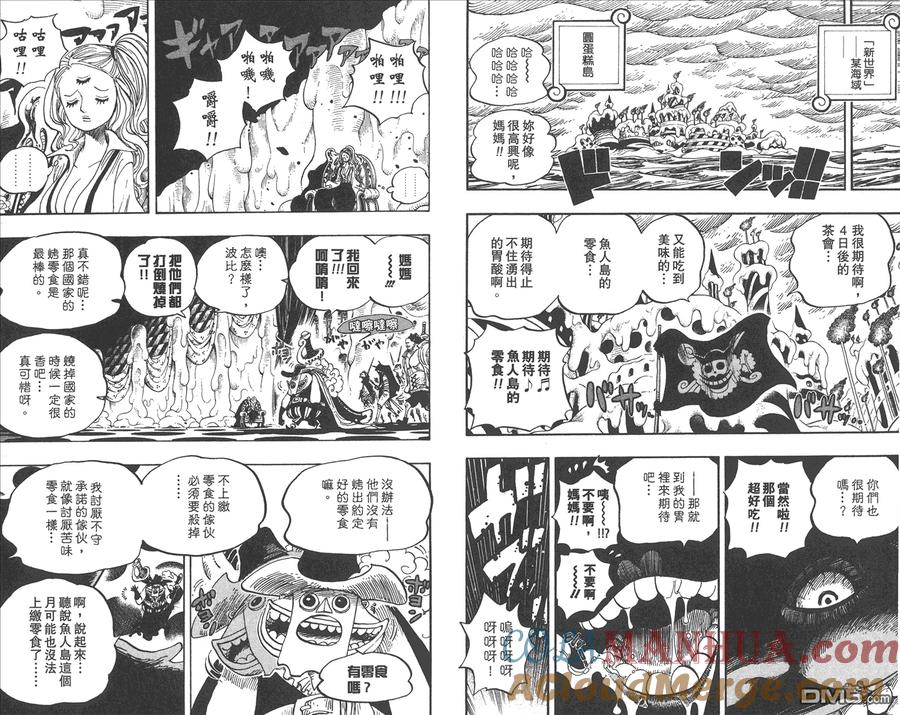 海贼王 第66卷 第49页