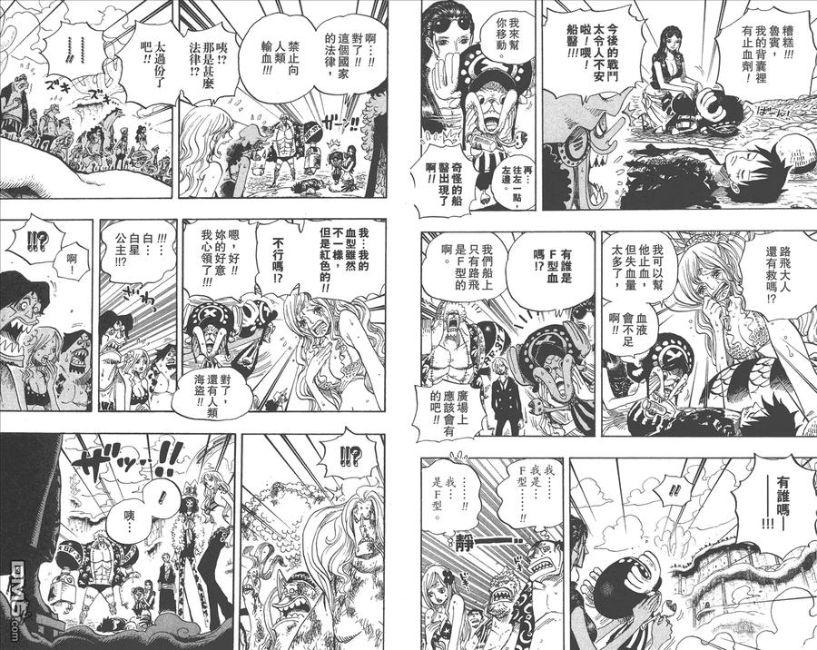 海贼王 第66卷 第22页