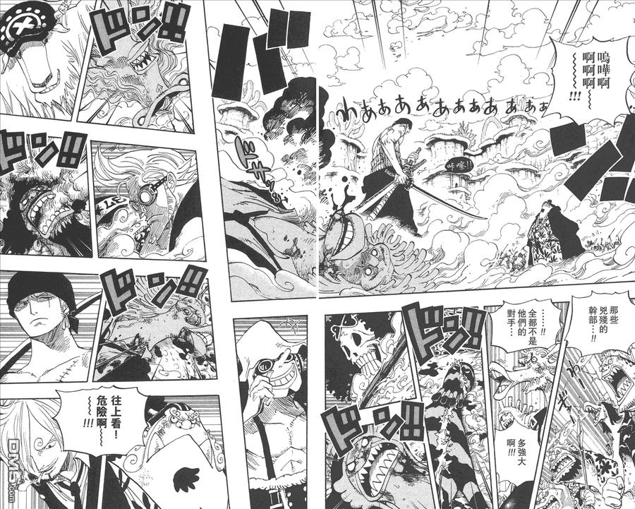 海贼王 第66卷 第6页