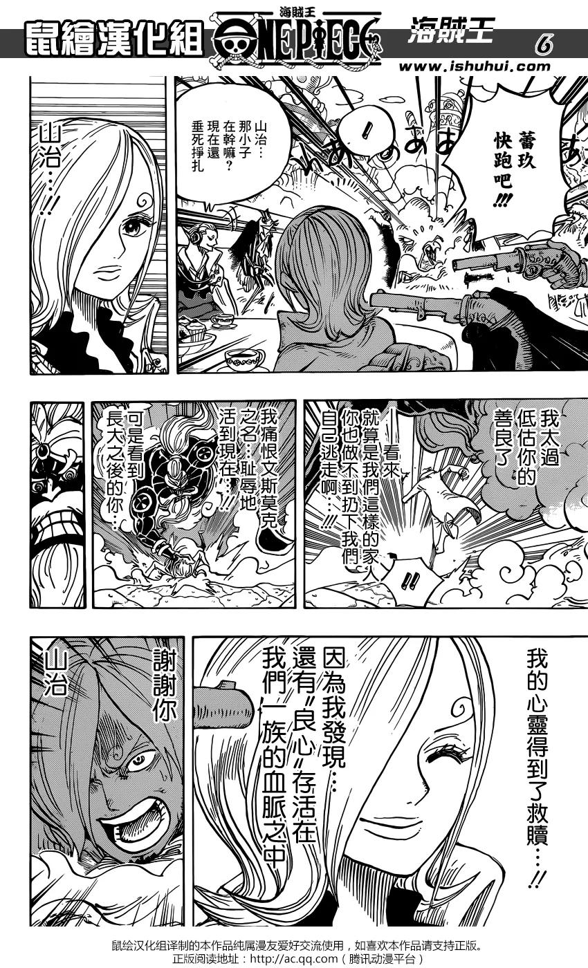 海贼王 第865话 修女呀— 第6页