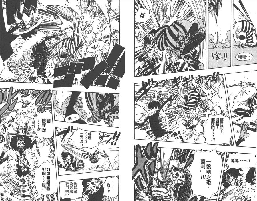 海贼王 第67卷 第31页