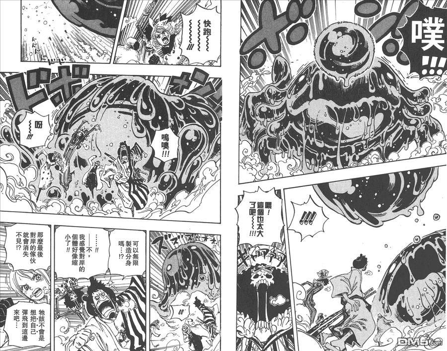 海贼王 第68卷 第58页
